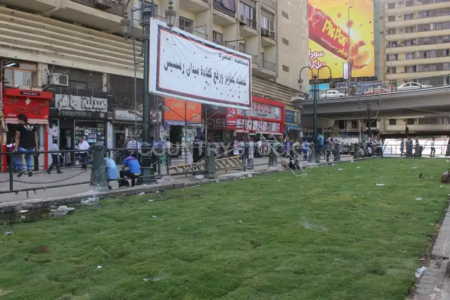 Ramses Square Cairo Public Space Green Area Street Scene