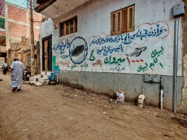 Hajj Murals and Rural Street Life in Gerees Village