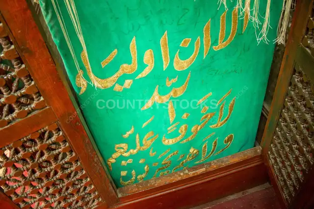Golden Arabic Calligraphy Inside a Maqam on Al-Ashraf Street in Cairo 2017