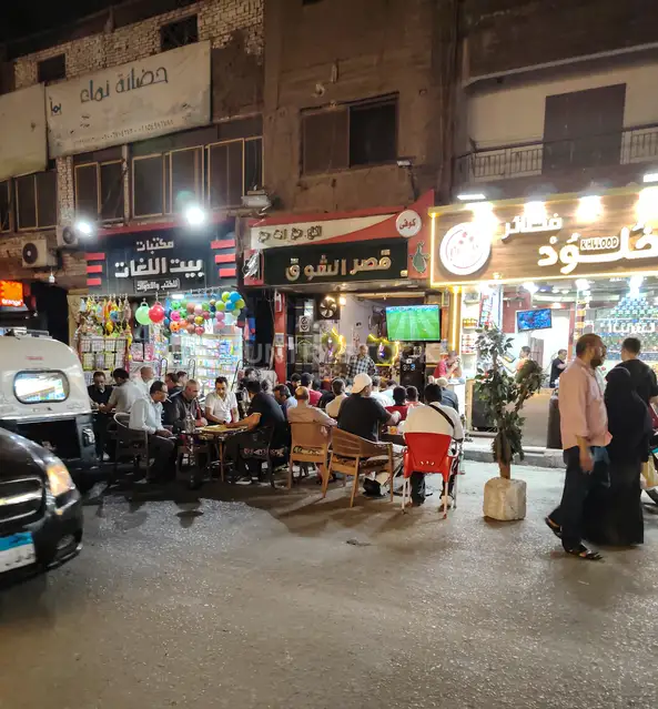 Cairo Ahwa Crowd Watching 2026 World Cup Opening Match