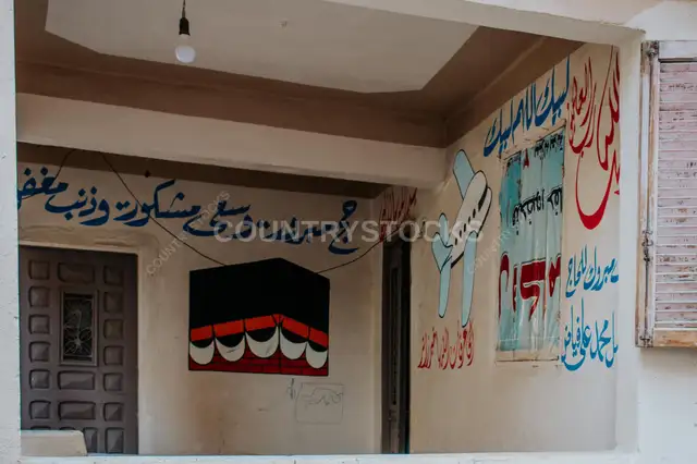 Egyptian Kaaba Street Murals and Hajj Traditions