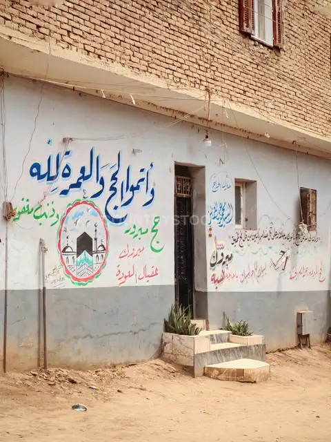 Hajj Murals and Islamic Wall Art in Gerees Village