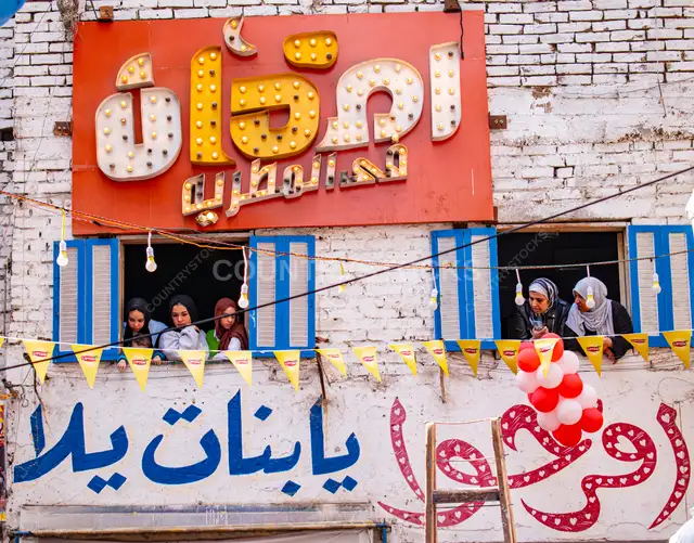 فطار رمضان 2026 بالمطرية القاهرة