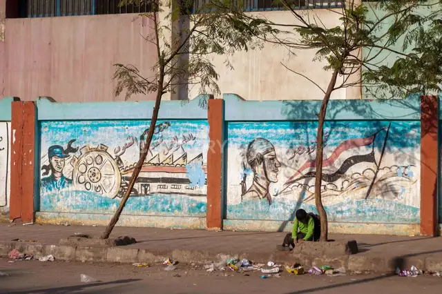 جدارية شارع السودان بالقاهرة مع علم مصر