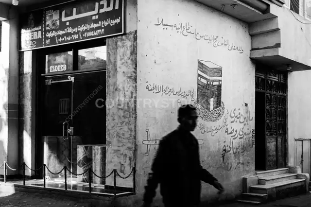 جداريات الحج والكعبة في الشارع المصري