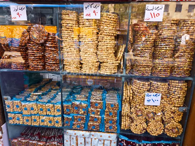 شادر حلاوة النبي بالعباسية، القاهرة