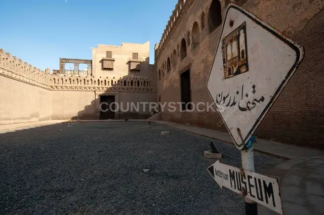 لافتة إرشادية لمتحف غاير-أندرسون، القاهرة القديمة