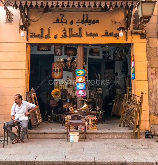 واجهة محل أنتيكات في شارع المعز، القاهرة