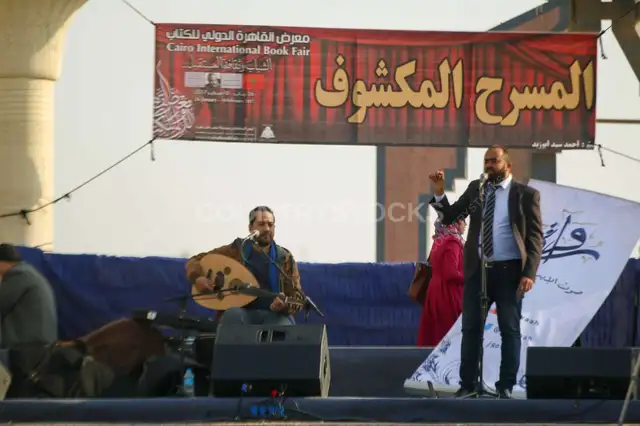 Open-Air Stage Performance at Cairo International Book Fair