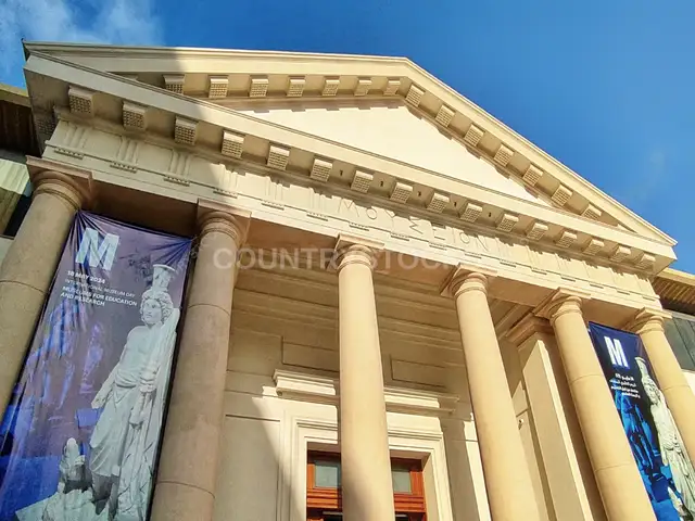 الواجهة الكلاسيكية للمتحف اليوناني الروماني، الإسكندرية