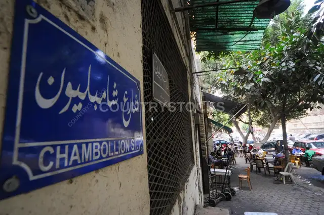A view of Champollion Street in Cairo, with its historic buildings and bustling atmosphere 1