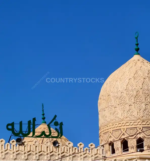 قبة مسجد المرسي أبو العباس، الإسكندرية