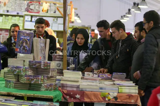 معرض القاهرة الدولي للكتاب