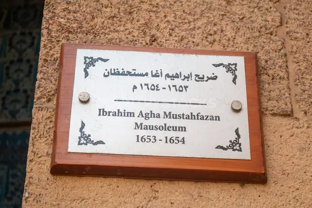Ibrahim Agha Mustahfazan Mausoleum Sign – Blue Mosque (Amir Aqsunqur Mosque), Cairo