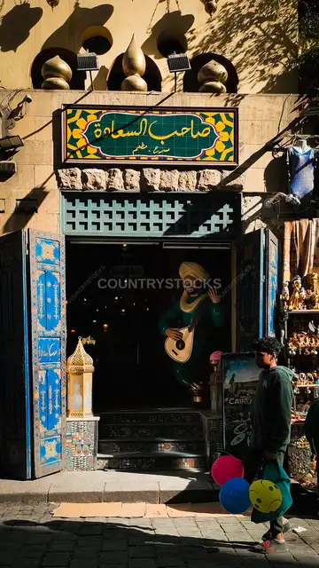 Saheb El Saada Restaurant Entrance, Al-Muizz Street Cairo